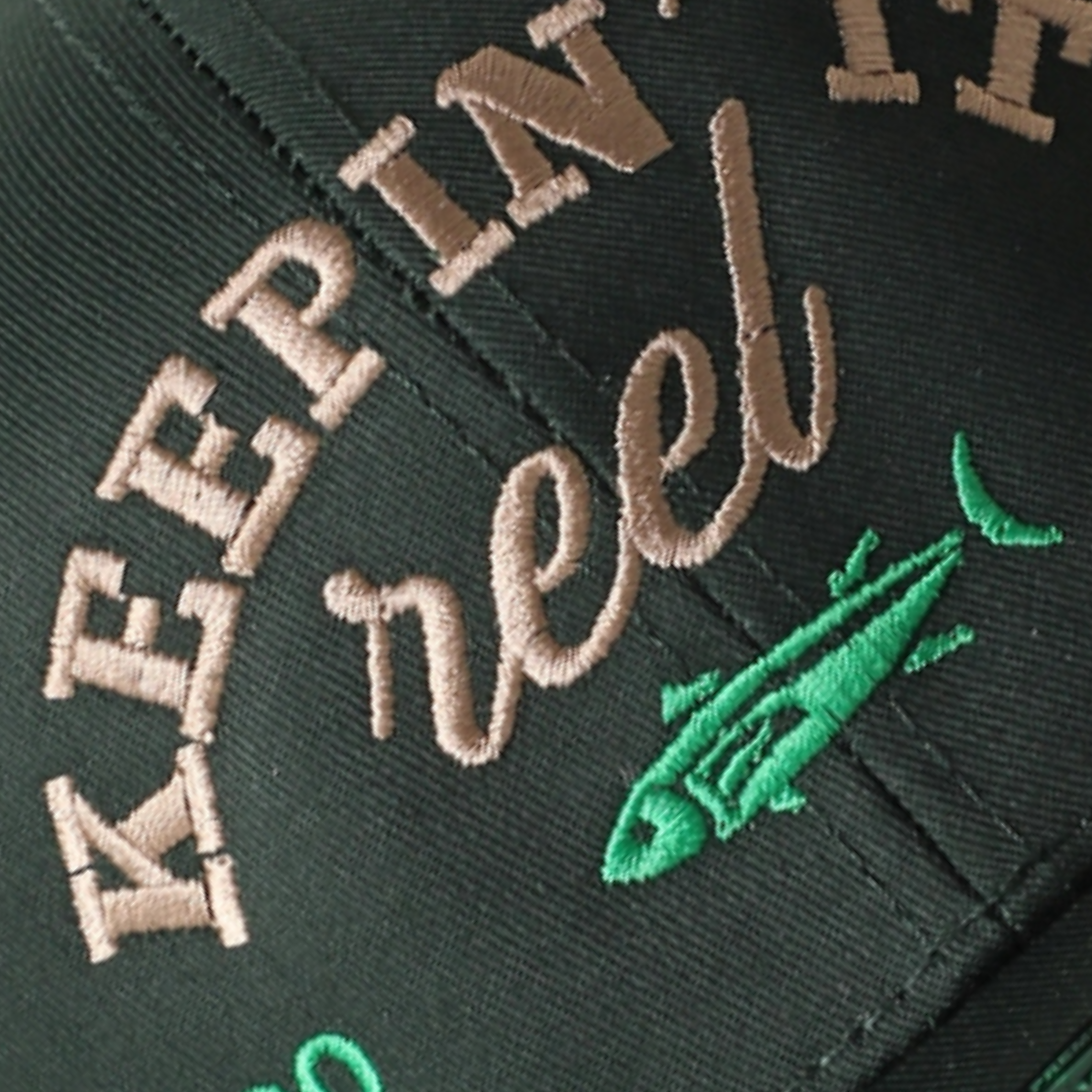 Keepin' It Reel Embroidered Mid Profile Trucker Hat, Fishing